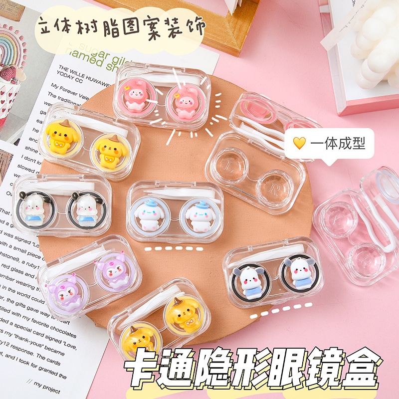 Beautiful pupil box cartoon fine flash three-dimensional decorative contact lens box portable non-twist lid integrated care box companion box