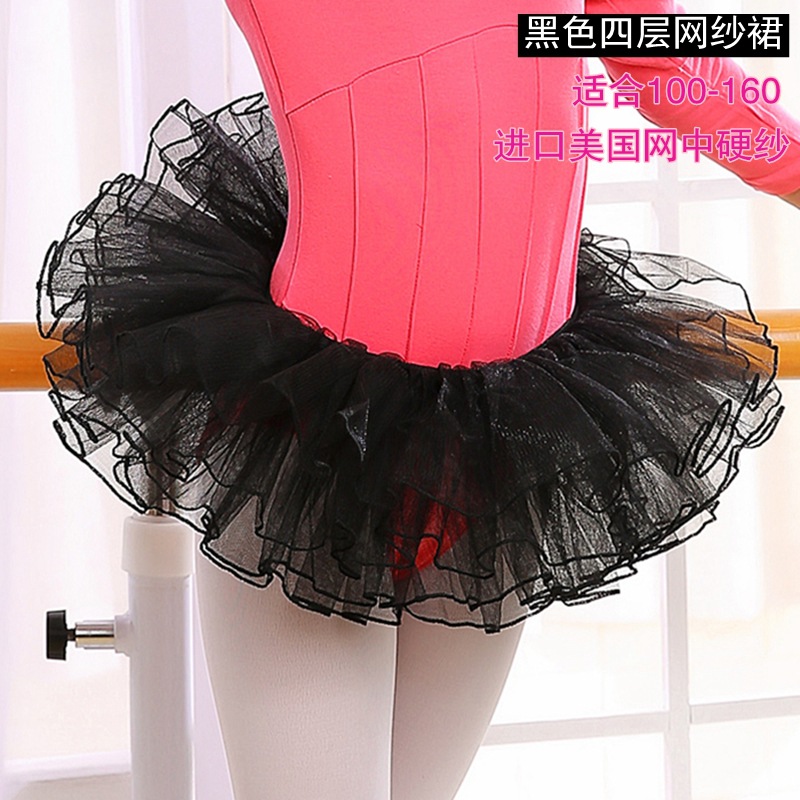 Picture of Children's Dance gauze skirt female ballet pettiskirt half-length short mesh 61 performance skirt practice skirt White Black
