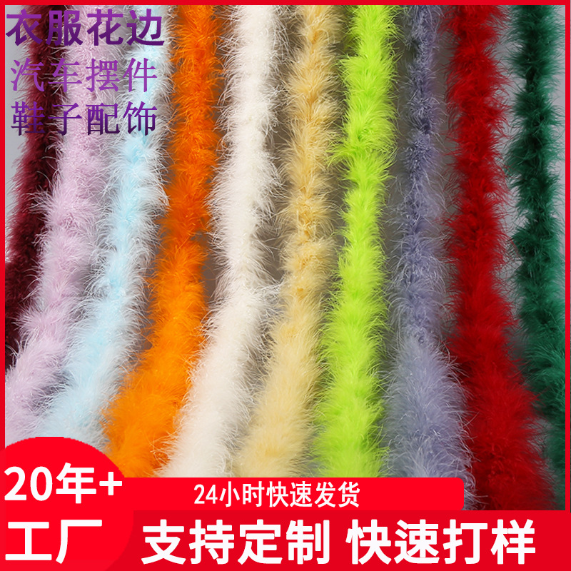 Picture of Tops wholesale Turkey plush plush feather diy1 2 M 16G performance stage decoration feather strip