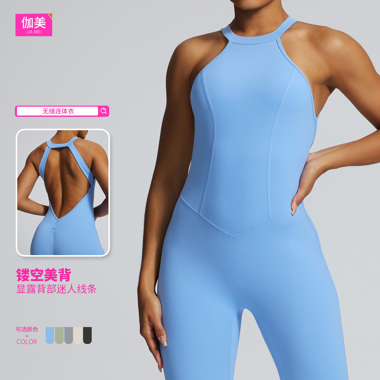 Cross-Border Backless Peach Butt One-Piece Yoga Suit Tight-Fitting Quick-Drying Outdoor Running Fitness Jumpsuit Sports Jumpsuit