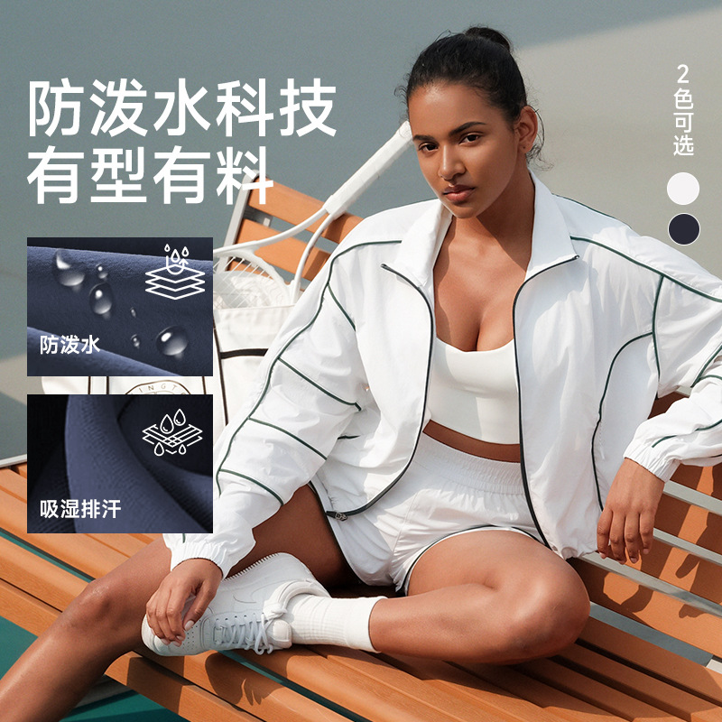 New Fitness Coat Women's Loose Training Yoga Suit suit Quick-drying Long-sleeved Running Sports Tennis Suit Top
