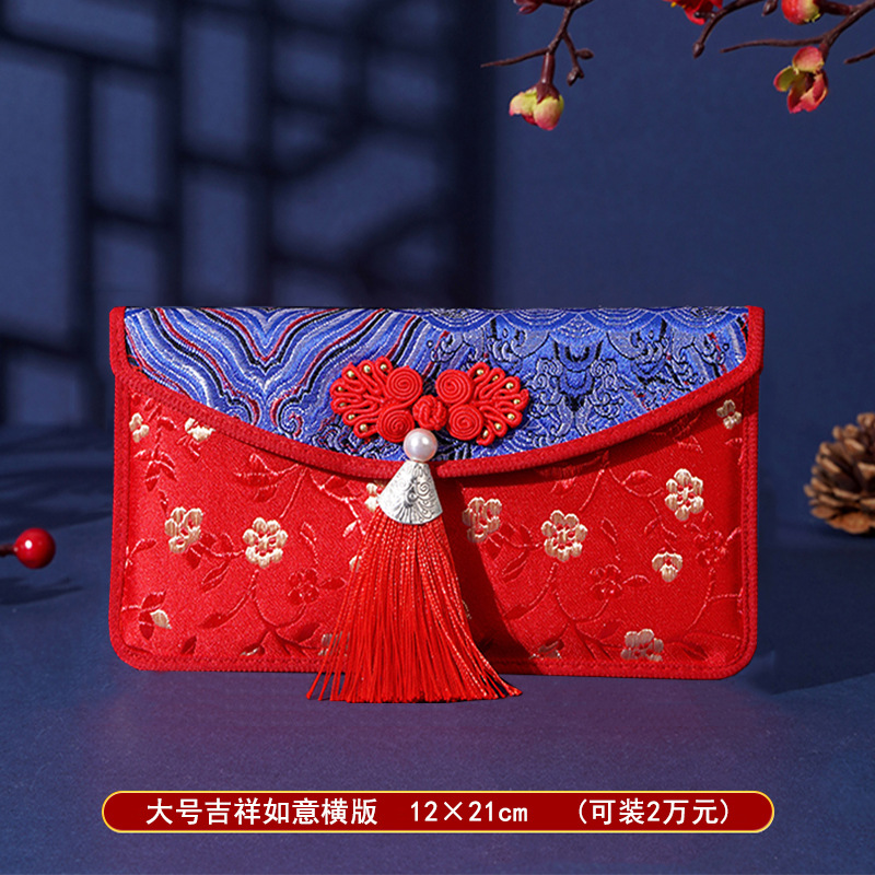Picture of Brocade Fabric 10,000 Yuan Red Envelope Bag Wholesale Engagement Gift Wedding Tea Ceremony 10,000 Yuan Modified Lipstick Bag Wedding Velvet Red Envelope
