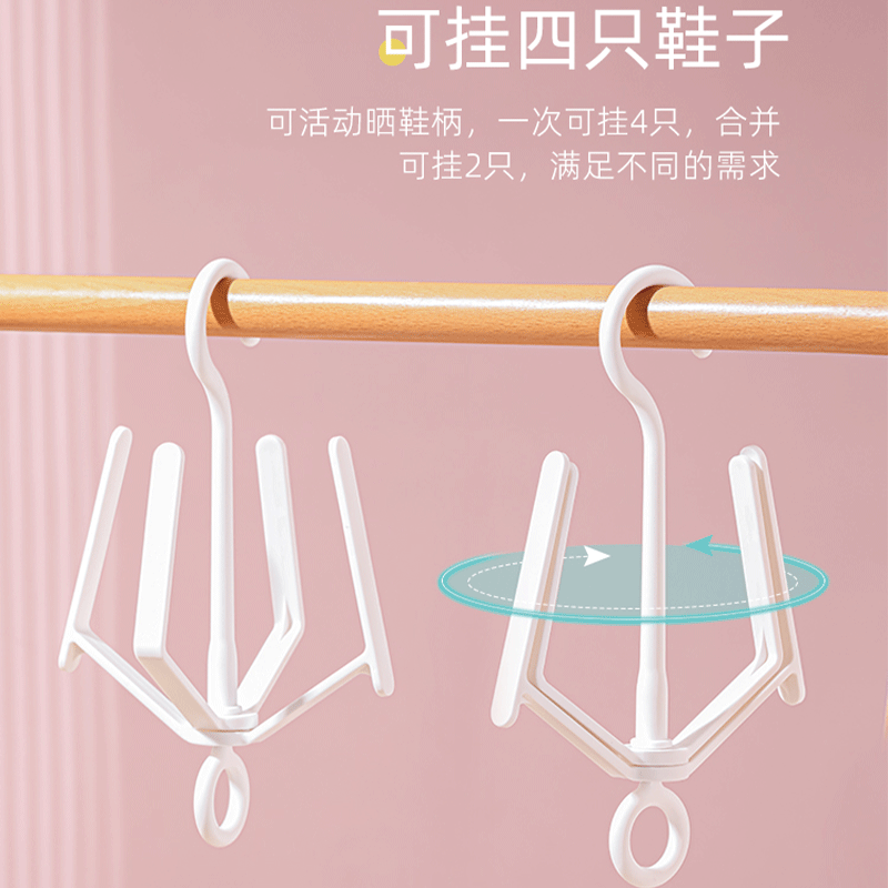 Picture of Miki Balcony Windproof Shoes Drying Rack Shoes Storage Shoes Drying Rack Multifunctional Rotatable Hook Small Shoes Drying Rack