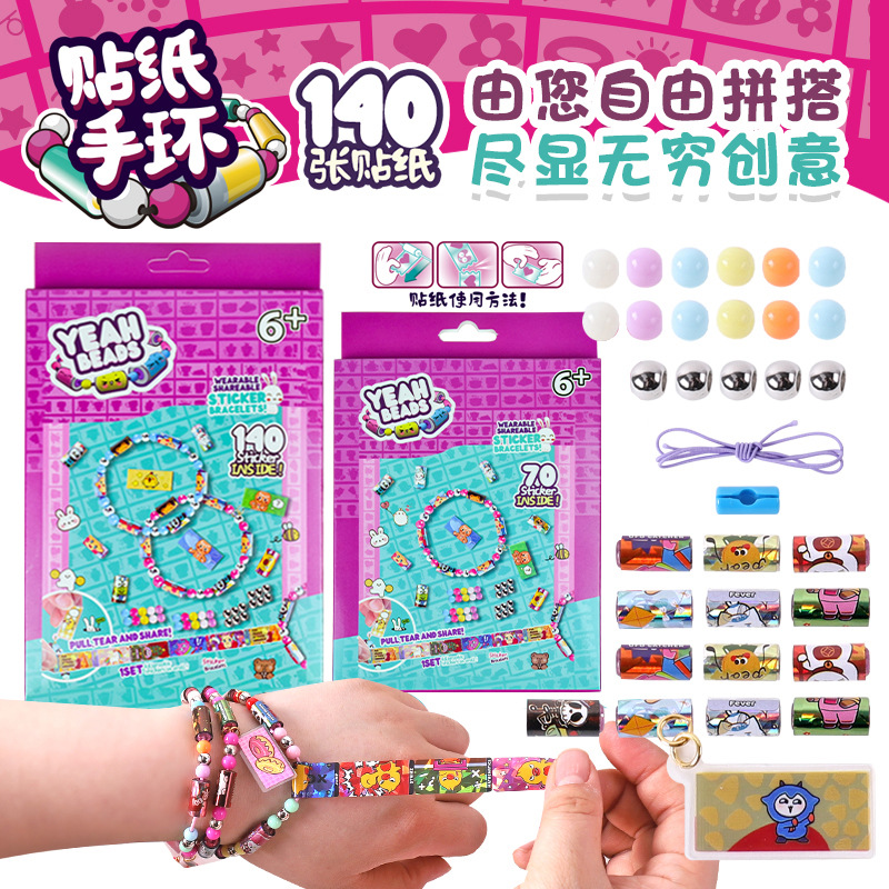 Cross-border STICKI ROLL net red children's creative stickers bracelet parent-child DIY bracelet stickers string music