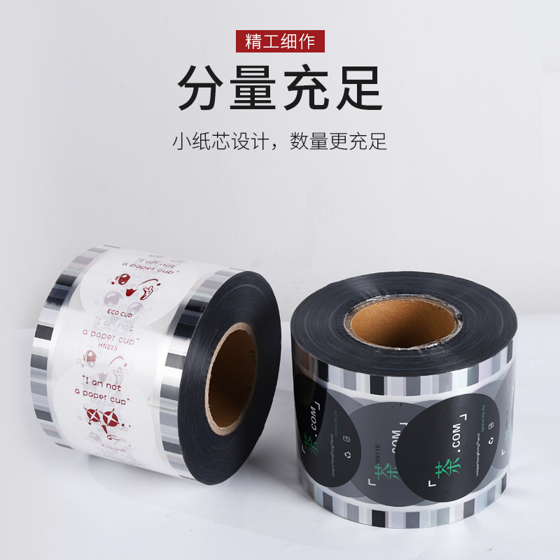 Picture of 3000 sheets of sealing film Universal paper and plastic dual-purpose soybean milk milk tea breakfast shop special thick sealing film DiYlogo