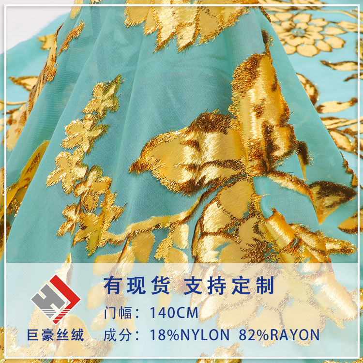 Factory Wholesale Patterned Woven Velvet Jacquard Velvet Fabric High-End Dress Cheongsam