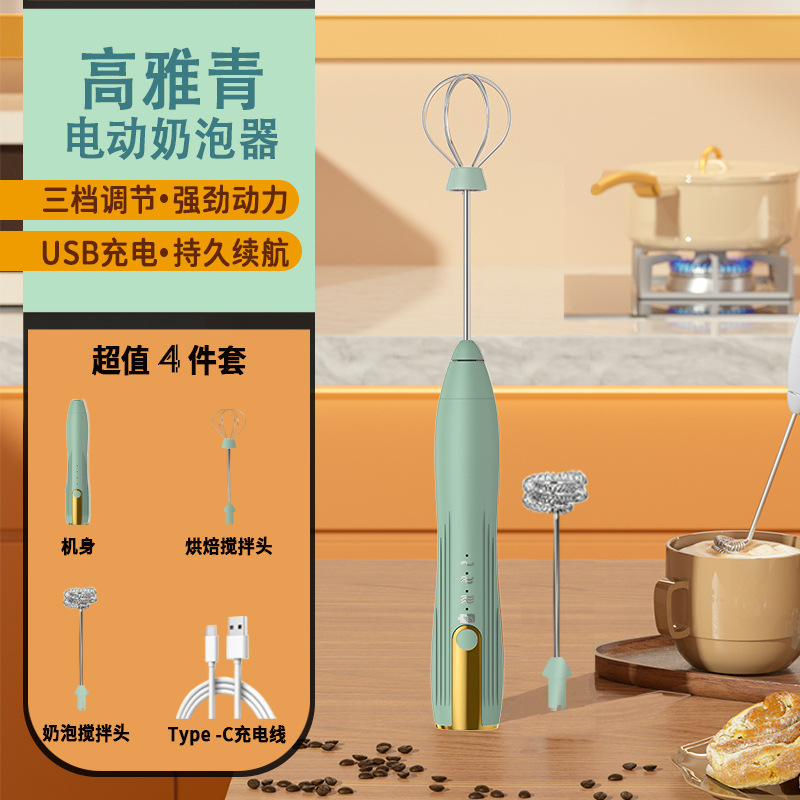 Picture of Electric Egg Beater Wireless Automatic Cream Frother Cake Baking Coffee Stirrer Mini Manual Milk Frother