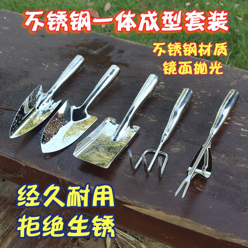 Stainless steel integrated dual-purpose weeding tool for digging, loosening and weeding, strong and durable anti-rust thickened garden flower shovel tool