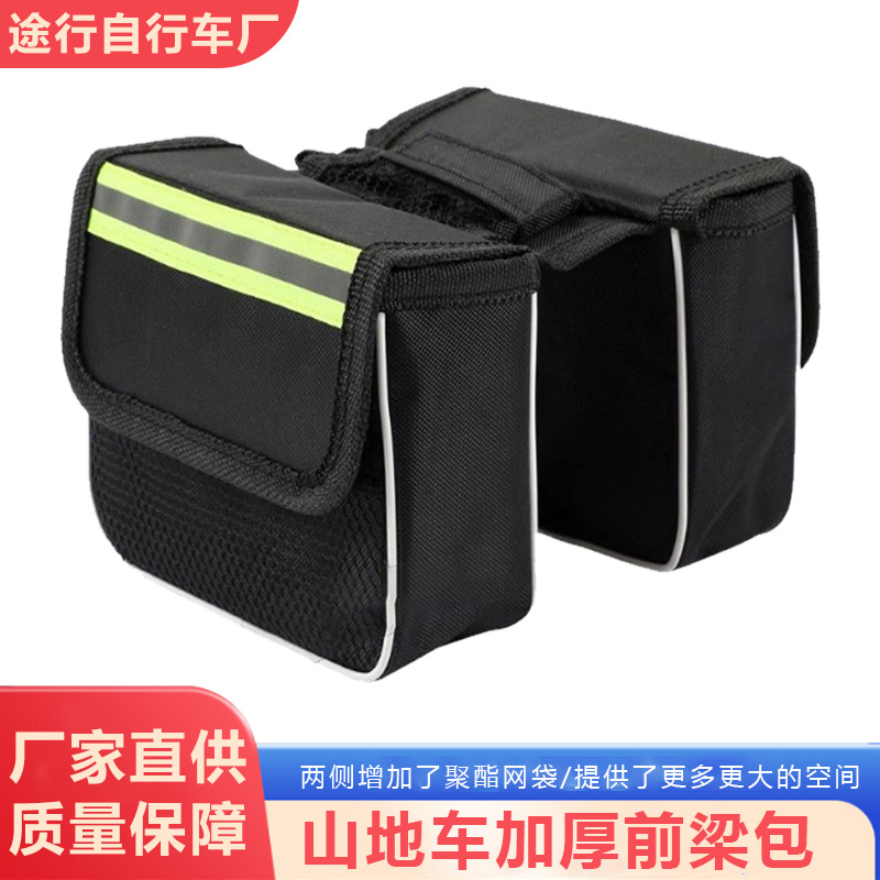 Cross-border Bike Bag Mountain Bike Front Beam Bag Single Car Tube Hanging Bag Waterproof Mobile Phone Bag Riding Accessories Thickened