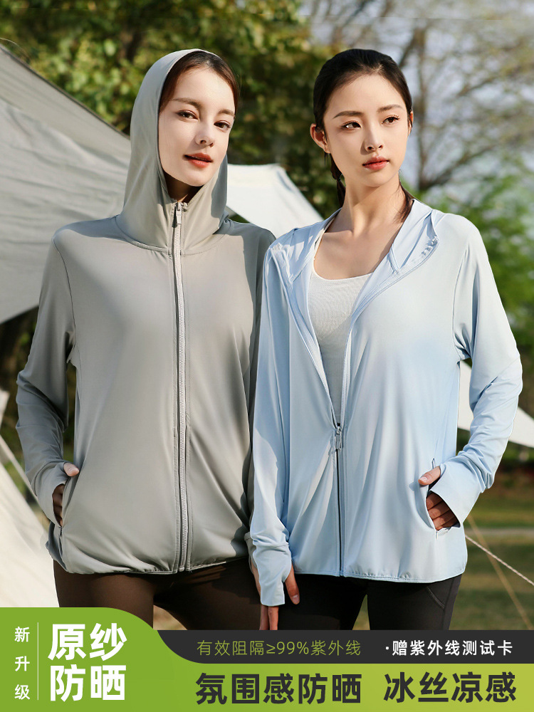 Summer Sun Protection Clothing Anti-ultraviolet Women's 2025 New Casual Loose Ice Silk Lightweight Beanless Breathable Sun Protection Clothing Trendy