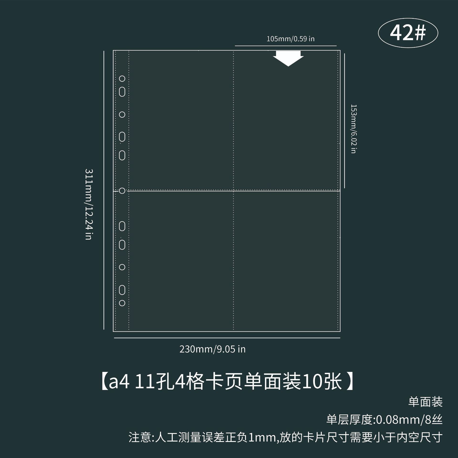 Picture of A4 card book loose-leaf 1 4 8 4-square album small card storage book 11 holes transparent card page 3 inch inside page