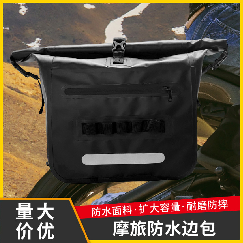 Factory in stock Motorcycle Special Waterproof Hanging Bag Storage 30L-70L Capacity Waterproof Bag Rear Side Bag Tail Bag