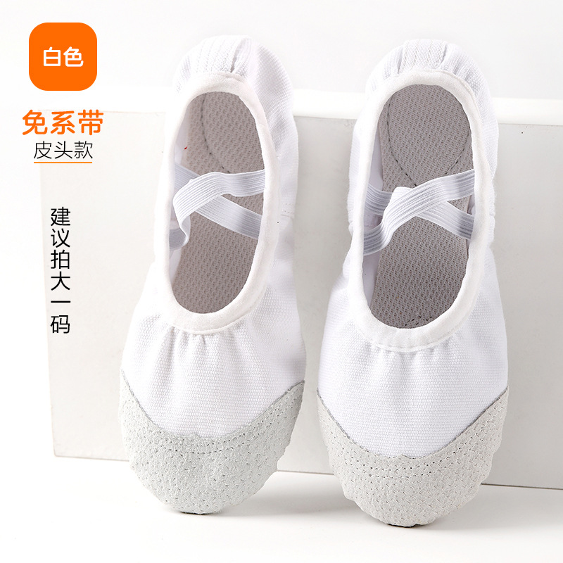Picture of Dance Shoes Children's Women's Soft Sole Exercise Shoes Lace-up Free Dance Shoes Body Gymnastics Cat Claw Shoes Ballet Shoes Wholesale