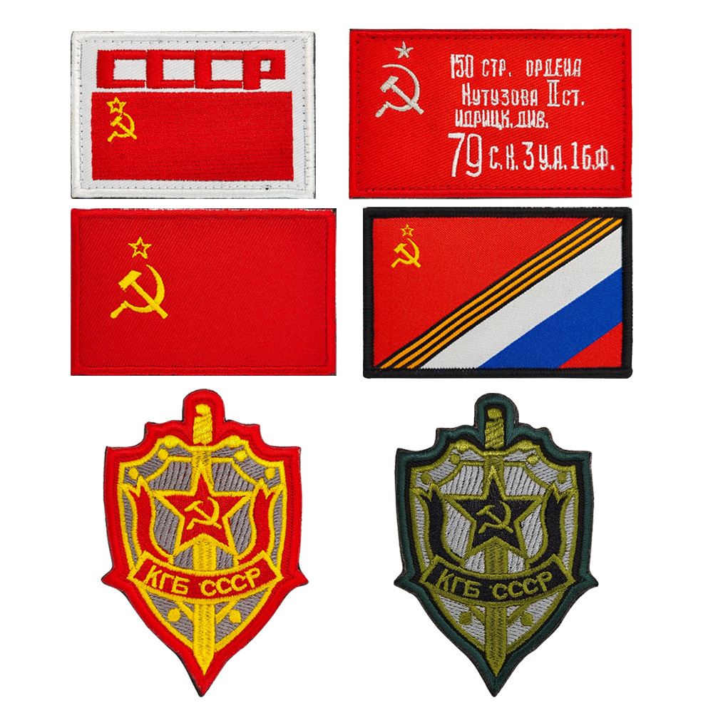 Soviet Union CCCP Victory Flag Embroidery KGB Velcro Badge Cloth Sticker Military Fan Morale Stalk Embroidered Stalk Accessories