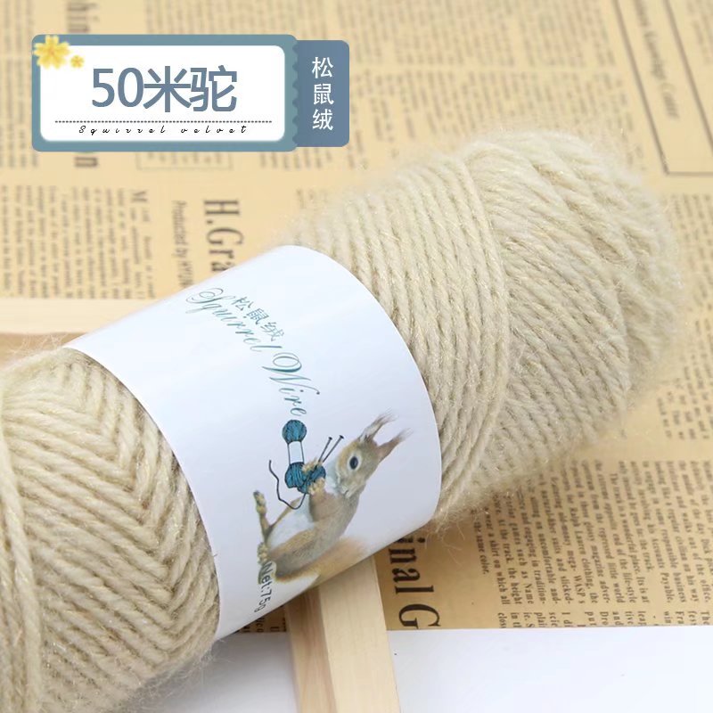 Picture of 75g squirrel wool thread bright silk thread hand-woven hook thick mohair scarf hat shawl fluffy wool ball