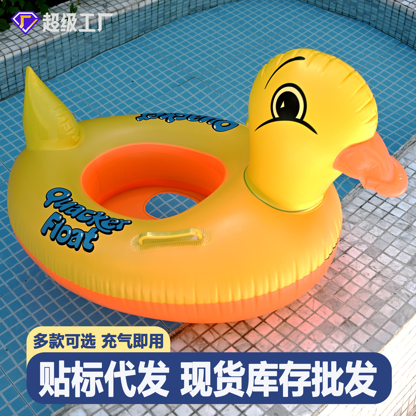 Picture of Factory wholesale water seat children's swimming ring cross-border infant inflatable swimming ring small yellow duck swimming seat ring