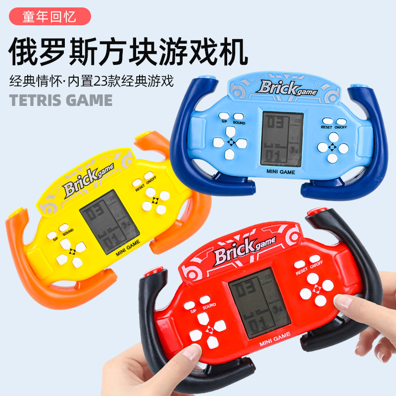 Picture of Cross-border Amazon Tetris Game Machine 8090 Nostalgic Retro Childhood Handset Educational Toy Model