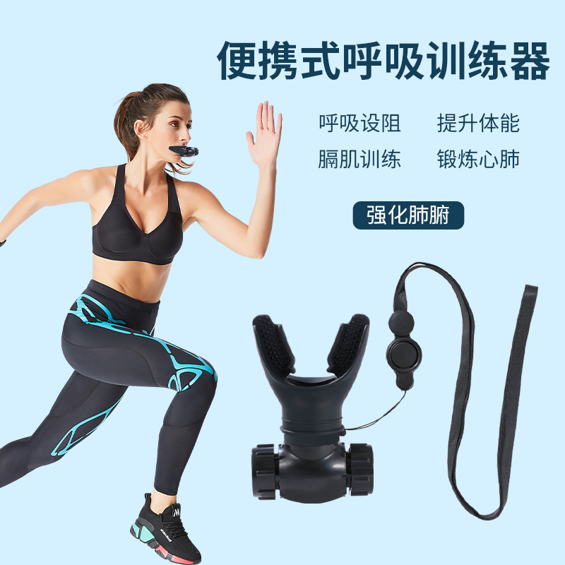 Cross-border New Vital Capacity Lung Function Bite Mouth Muscle Respirator Abdominal COPD Function Respiratory Trainer