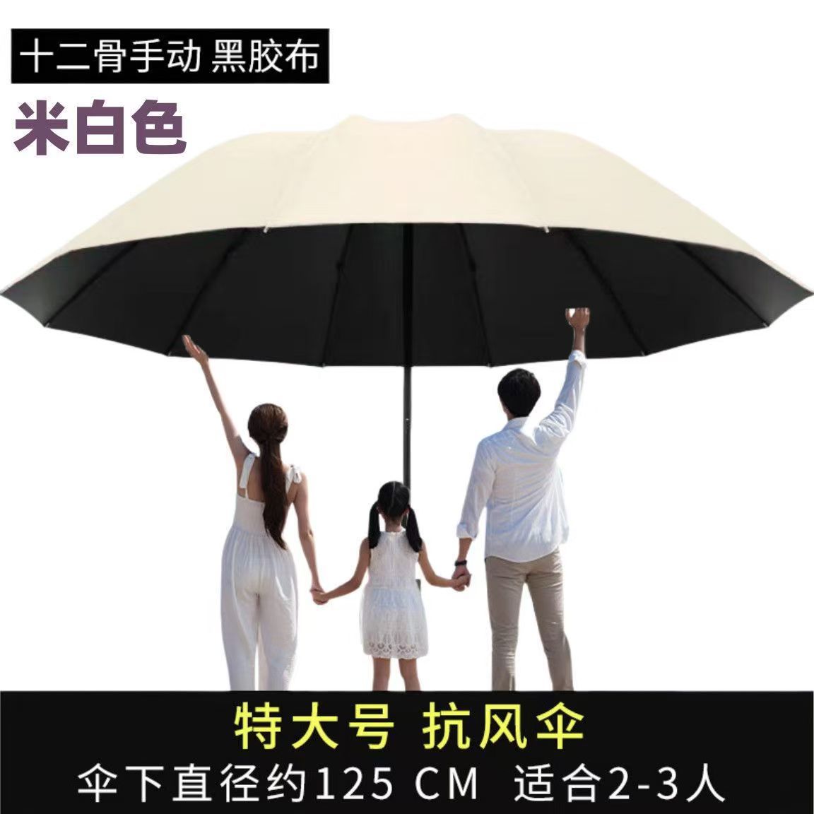 Picture of UV Umbrella Custom Wholesale UV Protection Thickened Sun Protection Sunshade Umbrella Sun Umbrella Folding Sunny and Rainy Umbrella for Men and Women