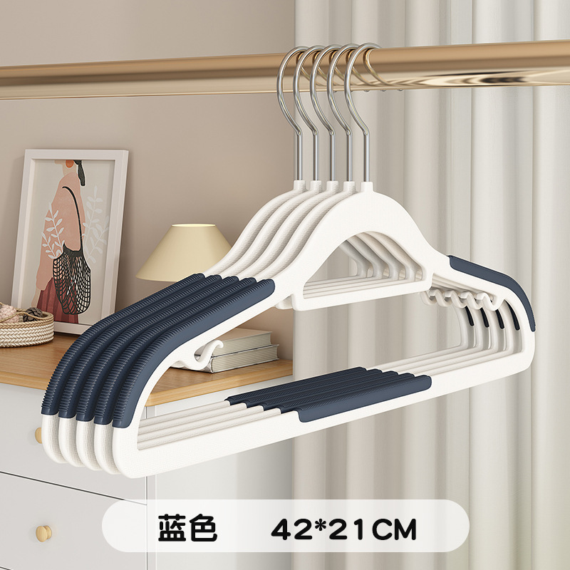 Picture of Household Clothes Hanger, Non-Marking, Non-Slip Clothes Hanger, Anti-Shoulder Corner Clothes Hanger, Double-Position Clothes Hanger, Wet and Dry Clothes Support