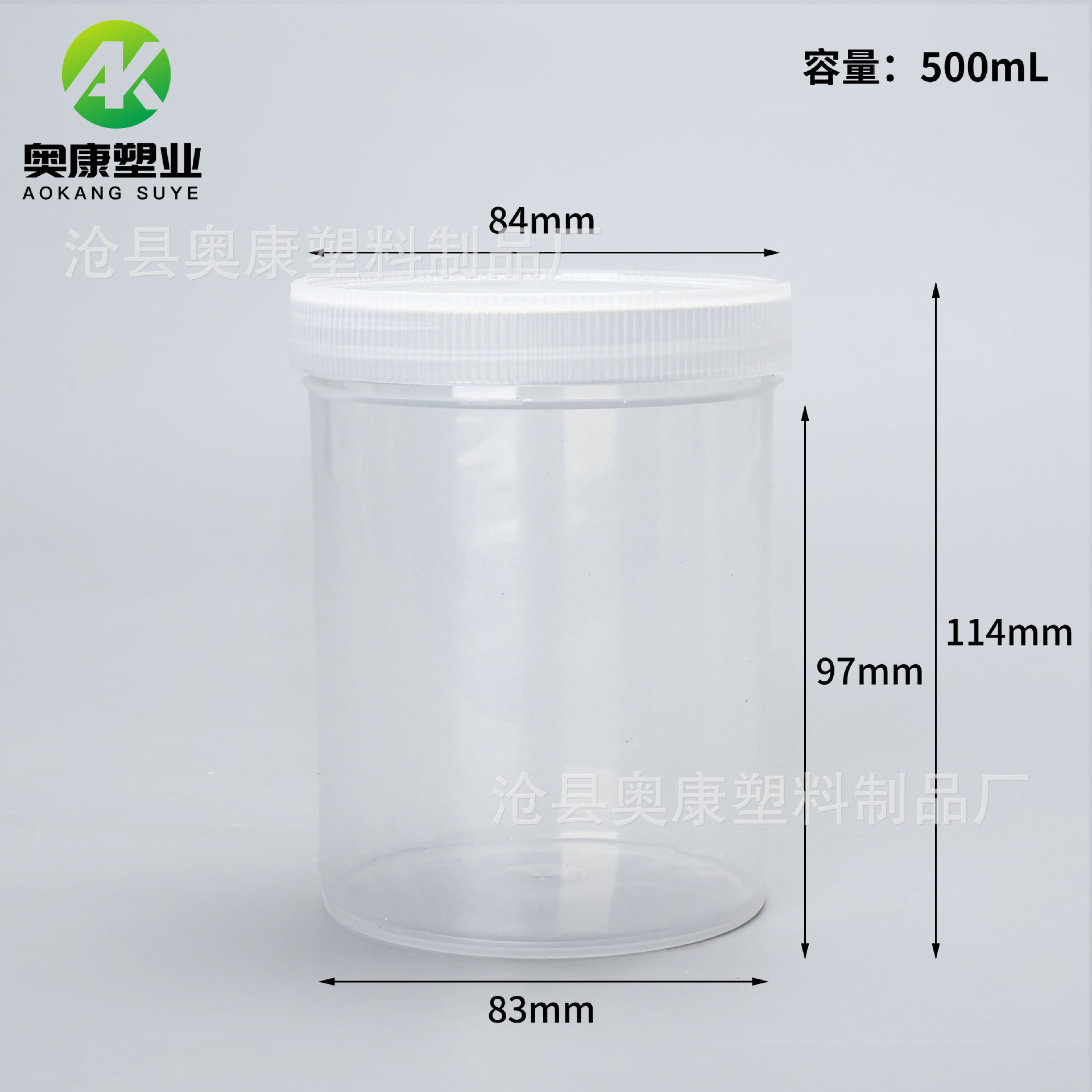 Picture of Wide mouth bucket 100ml plastic drum PP powder chemical ink pigment coating 1000 ml white mask bucket
