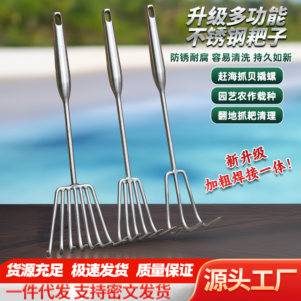 Thick Stainless Steel Rake for Loosening Soil, Gardening Tool, Hoe for Farming, Weeding, and Planting