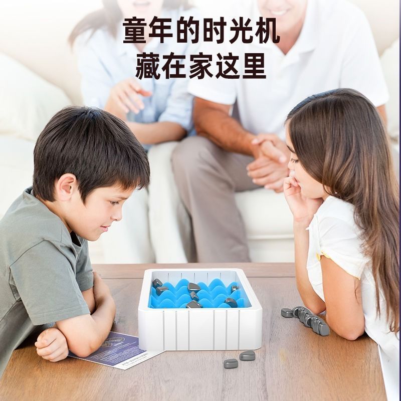 Picture of Cross-border magnetic effect on war chess stepping on thunder magnet induction puzzle decompression desktop games chess board games children's toys