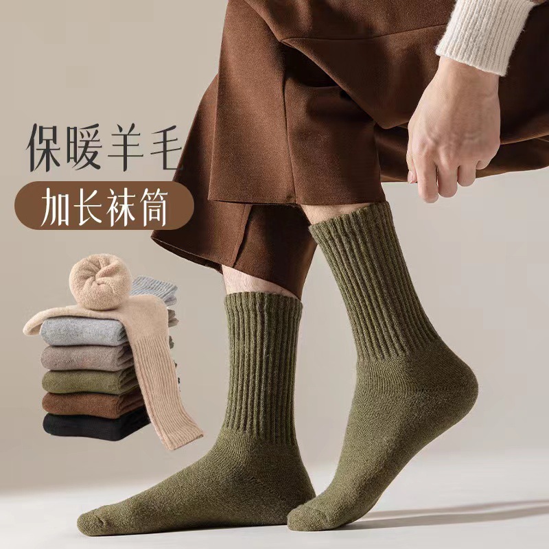 Wool socks men's autumn and winter New thickened fleece-lined towel socks autumn and winter warm high-top Japanese mid-calf length socks
