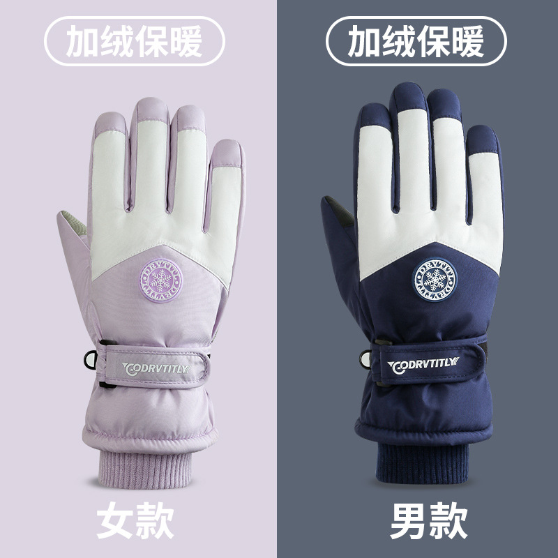 Cross-border autumn and winter gloves ski gloves warm men's and women's outdoor riding touch screen fleece-lined cold-proof waterproof gloves