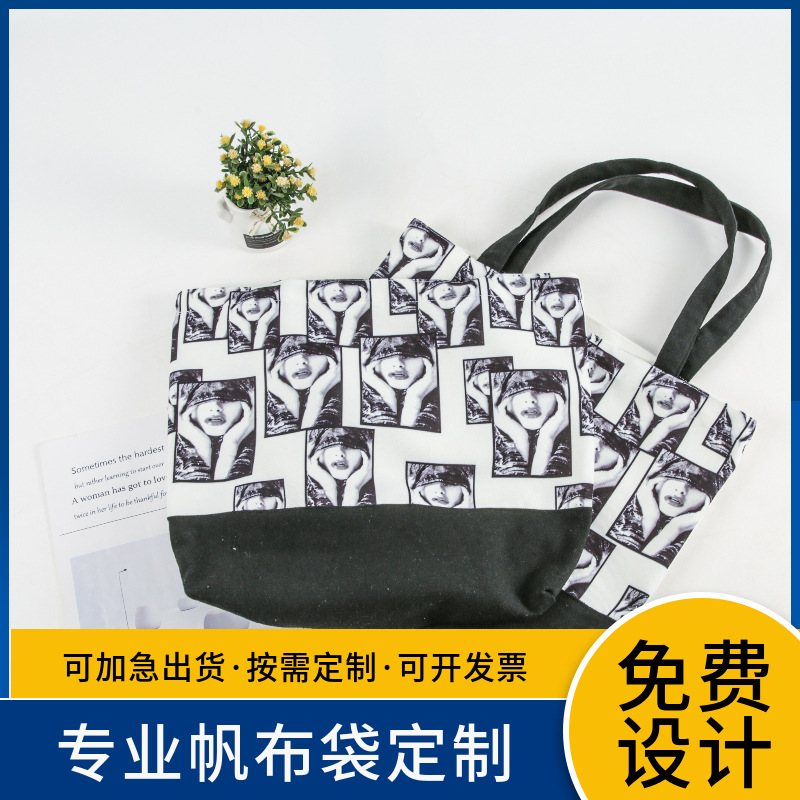in stock stitching canvas bag environmentally friendly portable shopping bag advertising cotton bag coated canvas bag manufacturers wholesale