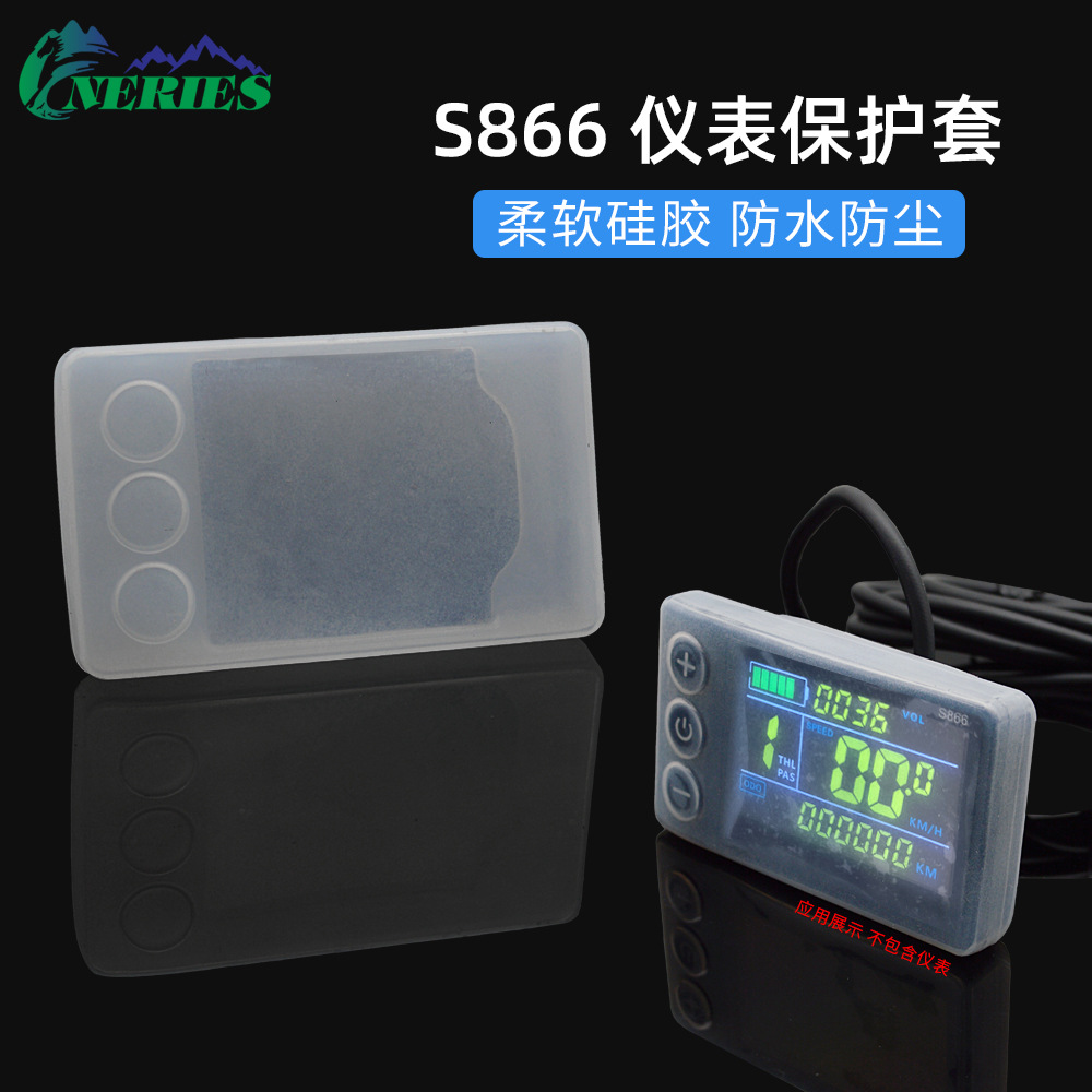 S866 LCD Instrument Anti-scratch Protective Cover Electric Bicycle Meter Dust Cover Transparent Silicone Display Screen Rainproof