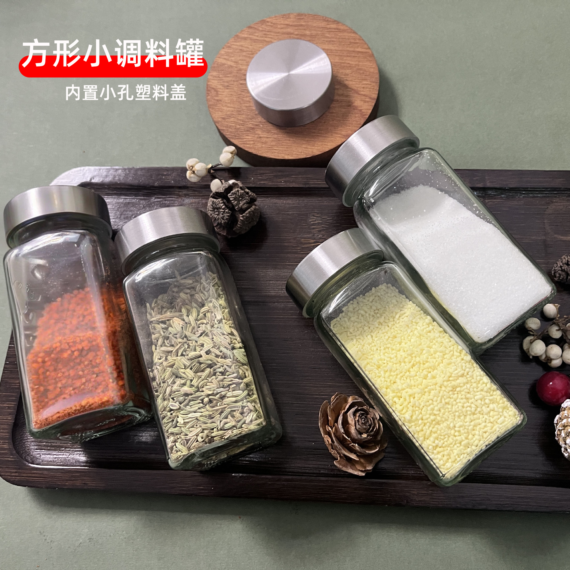 Pepper Jar Spice Jar Seasoning Bottle Small Glass Bottle Square Glass Spice Jar Outdoor Camping Style Seasoning Bottle