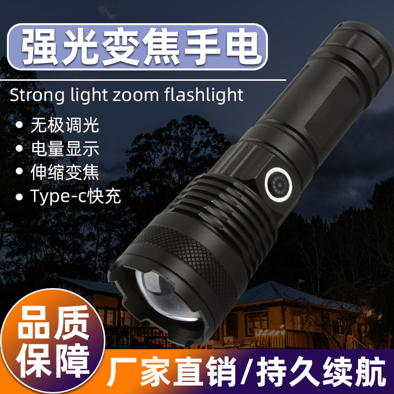 Cross-border bright aluminum alloy flashlight USB charging round laser telescopic mini zoom long-range outdoor white laser