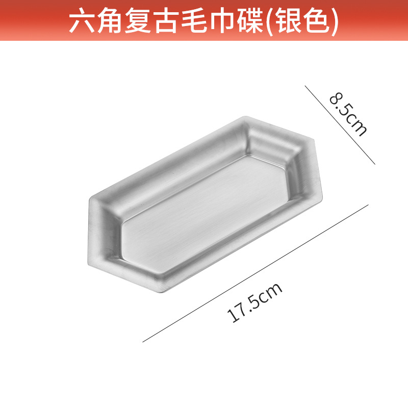 Picture of 304 towel plate stainless steel plate Nordic ins stainless steel towel plate restaurant Golden hotel stainless steel plate