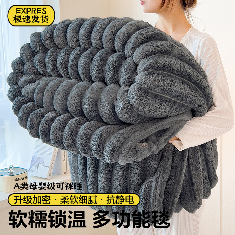 Class A Rabbit Plush Blanket Falai Blanket Nap Blanket Coral Fleece Blanket Winter Thickened Fleece Blanket Air-conditioning Blanket