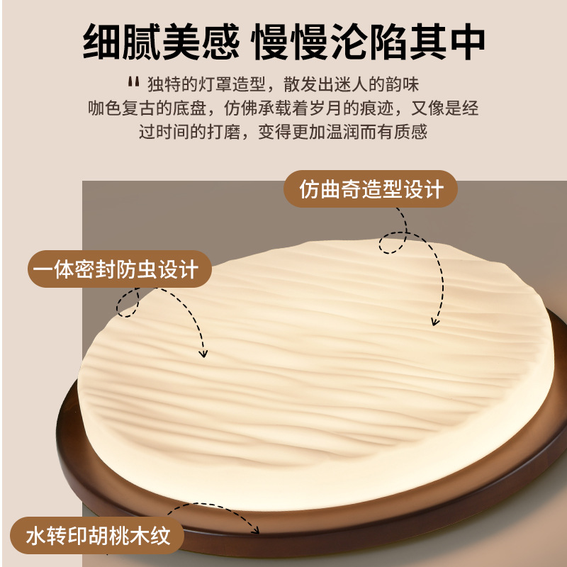 Picture of [Strictly Selected] Mid-Century Style Bedroom Lamp New Home Wood Color Eye Protection Ceiling Lamp Retro Room Lamp 357L