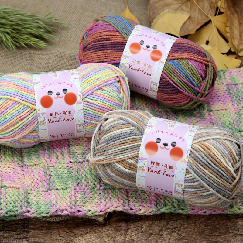 Picture of 6 strands of color milk cotton wool ball thick thread ball special wholesale scarf hat crochet hand woven material bag