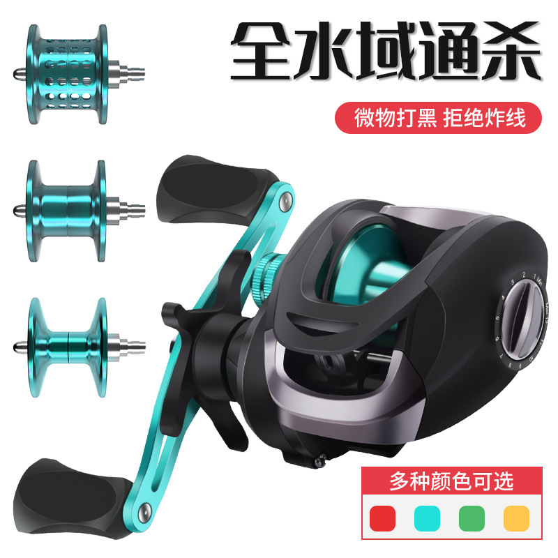 Haodun Luya Drop Wheel Wholesale Sea Pole Wheel Anti-Exploding Line Micro-objects Teach Wheel Metal Fish Wheel High Speed Than Fishing Wheel HD