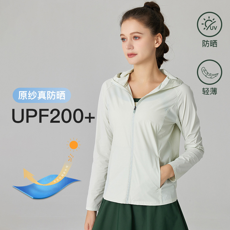 New Spring and Summer Original Yarn Anti-UV One-piece Woven High Breathable and Chia-feeling Sports Hooded Sunscreen Jacket