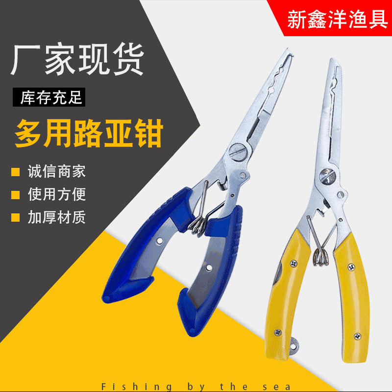 Factory stainless steel professional hook picker road small medium and large size sub-clamp shear line tie hook pliers control fishing pliers fishing supplies