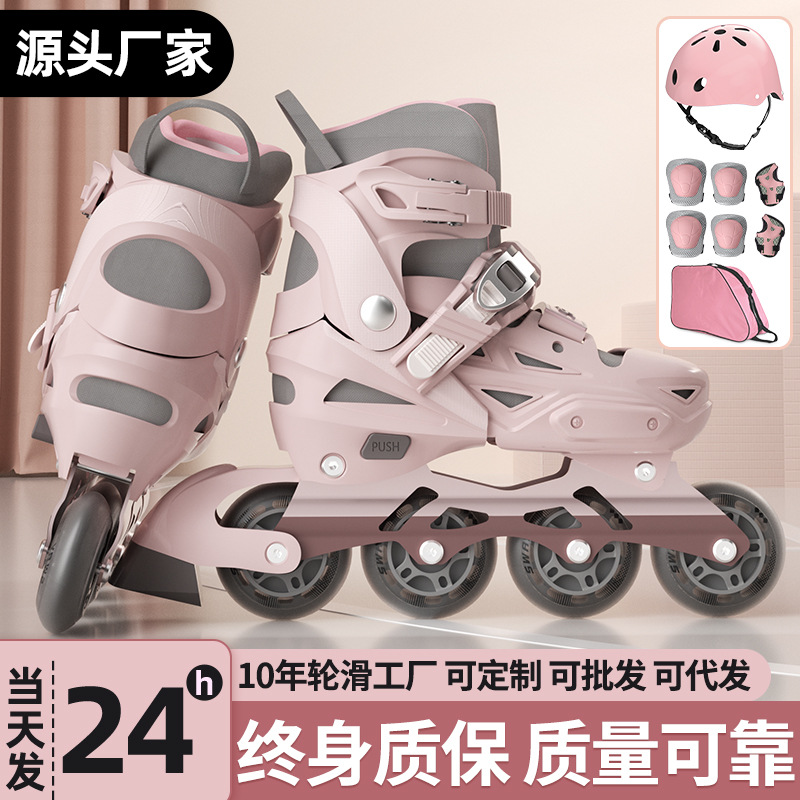 SWAY roller skates children's female professional roller skates adult male beginners full set T2A