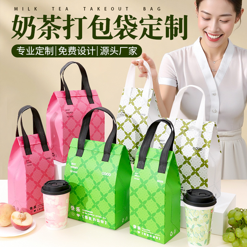 Milk Tea Insulation Bag Colorful Single Cup Double Cup Four Cup Non-Woven Aluminum Foil Ice Insulation Takeaway Tote Bag