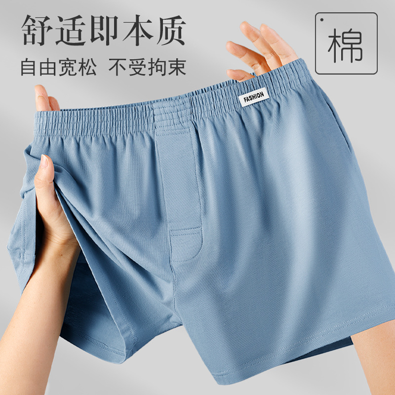 Picture of Arrow Pants Men's Cotton Underwear Loose Home Shorts Fat Man Pajamas Pure Cotton Large Pants Men's Boxer Briefs