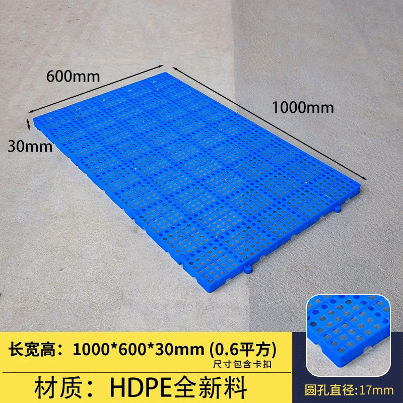 Picture of Rectangular Plastic Pads Can Be Spliced into Moisture-Proof Boards, Plastic Pallets, Storage Mats, Warehouse Boards, and Trays, Specifically for Breeding and Storage