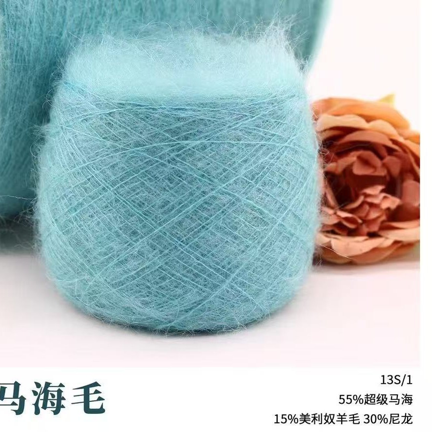 13 Pieces of Super Mohair 55% Super Mohair 15% Merino Wool 30% Nylon Classy Mohair