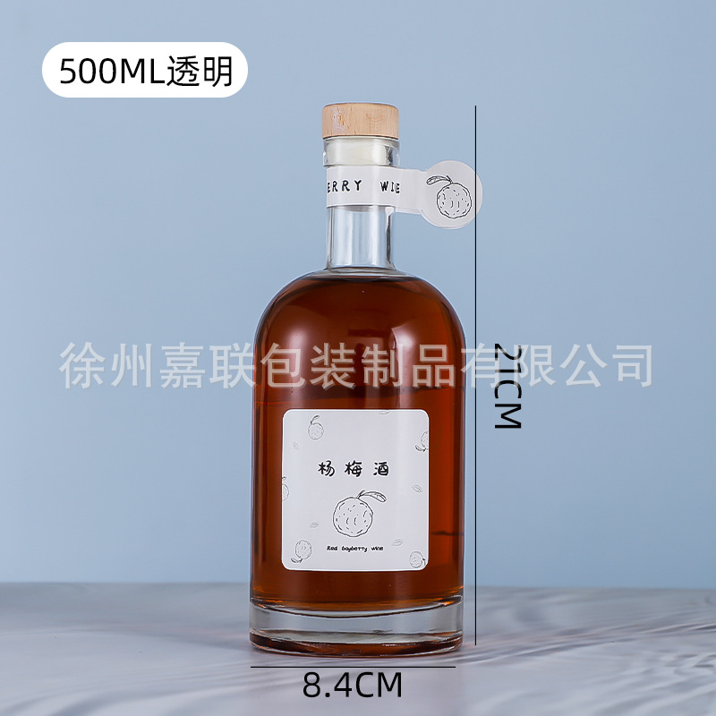 Picture of [Xinbai Crown] wooden plug mouth vodka glass wine bottle frosted foreign wine bottle wooden cover spirits bottle fruit wine glass bottle