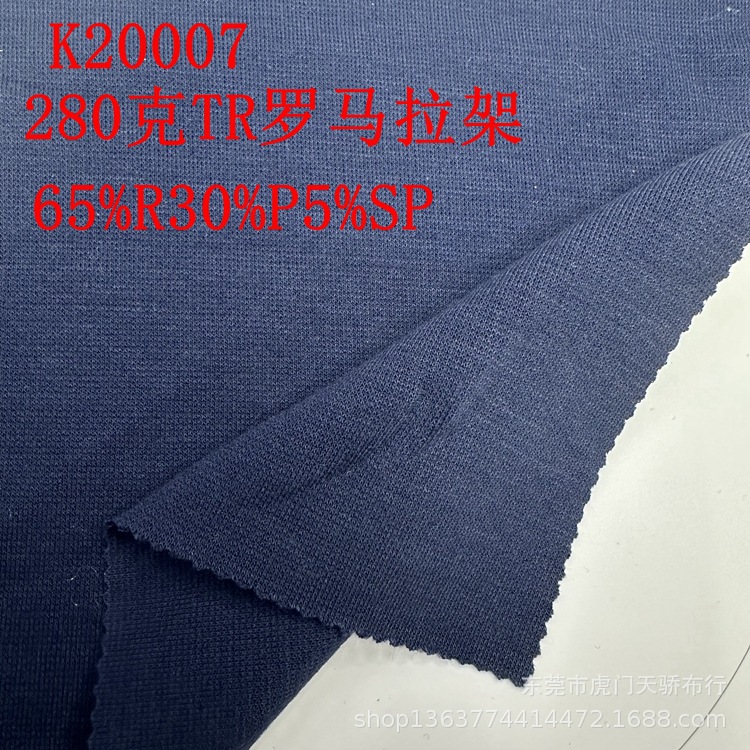 Ready Supply of Knitted Roman Pull Frame 280g Tr Roman Cloth Casual Clothing Shoes, Hats, Dresses, Headwear Fabrics