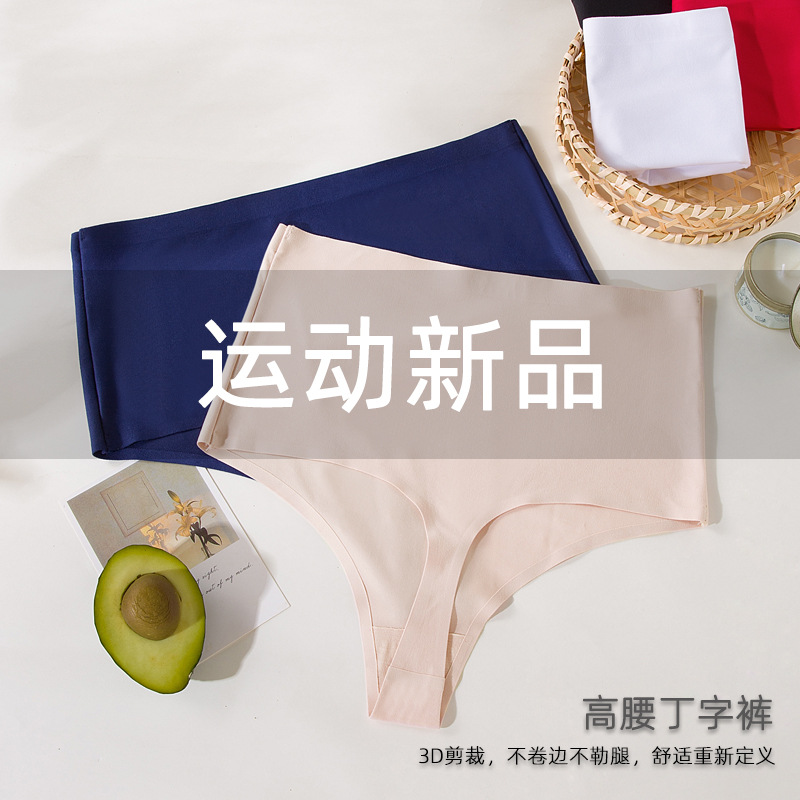 Picture of Cross-Border European and American Women's High-Waisted Seamless Sports Fitness Waist-Cinching Hip-Lifting Tummy Control Panties High-Waisted Shapewear