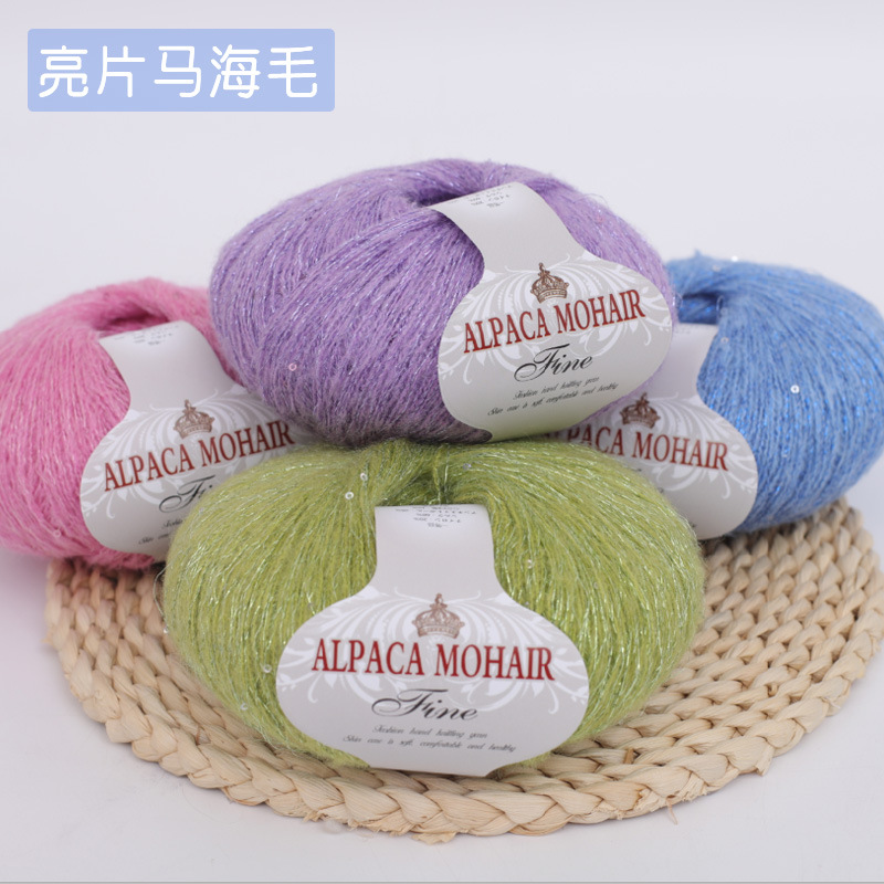 Sequin Mauhair Fine Wool Group diy Hand-Woven Spring and Summer Woolen Woven Scarf Line Fancy Blended Wool Wool