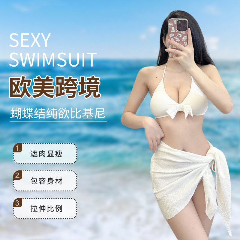White Bow Cross-Border Split Swimsuit, Chest-Revealing, Push-Up, Pure Desire Three-Piece Hot Spring Vacation Bikini Women's Swimsuit